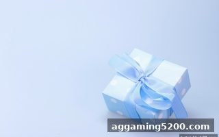 博彩平台推荐：新用户注册现金奖励领取与使用完全指南